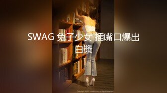 喷水女王【peeggy-fun】全平台唯一一个水花~喷的那么远的主播！水花喷的一米多远~牛逼