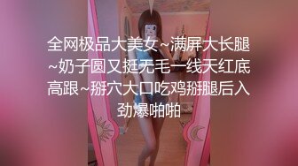 【新片速遞】 【绿帽狂❤️淫荡妻】无能绿帽男找两个黑超大屌猛男来满足饥渴美娇妻 轮番扛腿猛烈抽插黑丝美穴 高清1080P原版无水印 