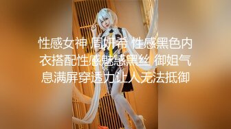 【搞沐足女技师】喜欢玩真实刺激特殊服务骑在身上伸进去摸逼