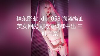 MDX-0083_裸体家政妇_淫荡骚妇饥渴需求官网