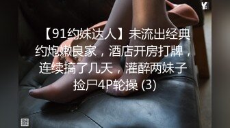 金戈丶寻花深夜约美少妇3P激战