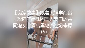 老公去了广东打工的留守村姑和村里两个楞青小伙山上洞外3P还点了个火堆取暖