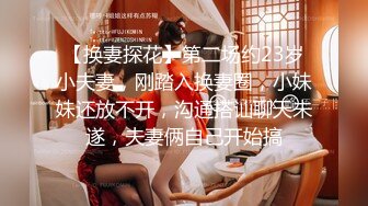 【新速片遞】 热门 人妖 ·成都Ts安安❤️：女装瘾犯了 ，想捏着自己的小鸡巴被男人抱着操，国庆没人陪自己玩一会儿棒棒，想吃的请张嘴！