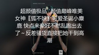 极品母狗人妻【happyuncle69】淫乱盛宴，各种3p 绿帽ntr sm滴蜡 灌肠肛交 操喷内射都有 甚至操屁眼都能操喷 (2)