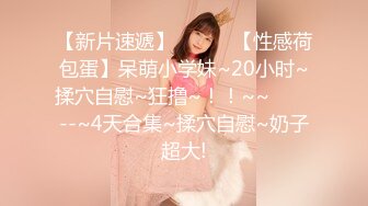 [juny-072] 欲求不満妻の民宿逆ナンパ！むっちり爆乳サンドイッチSEX 春菜はな 織田真子