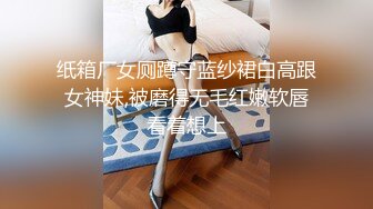 国产AV剧情【我的圣诞女友机器人】母胎单身的宅男在圣诞节收到一个大礼物内射中出