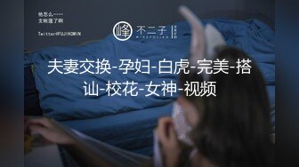 体育生约了一个骚0在家疯狂换姿势做爱(下) 