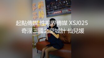 蛇人俱乐部的女神被操合集，每一个都是极品