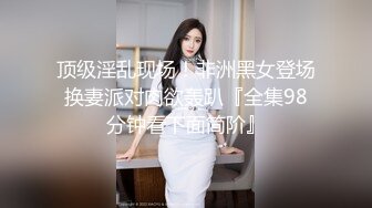 某房最新流出 第十七--十九弹~高端会所及高校旧校区~偷拍御姐 学妹沐浴更衣~ 各种极品身材应有尽有【26v】 (25)