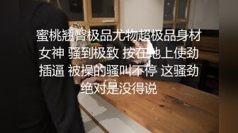 蜜桃传媒PMC053房产女实习生淫求成交被爆操-林思妤