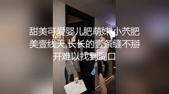  打工小伙浴火难耐下楼偷窥老乡的媳妇洗澡