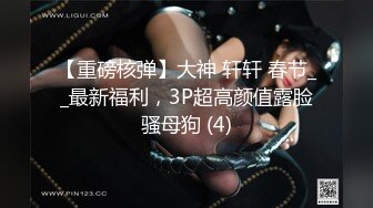 ❤️强烈推荐！电报群VIP收费精品，梦杰的新母狗姐妹花【沐、秋】私拍，颜值顶级身材超级绝，露脸黑丝美腿舔鸡啪啪调教