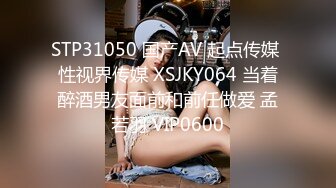 STP20218 【超推荐会尊享】果冻传媒AV剧情新作-失足女贼 长线绑屌新玩法 老公痛着 老婆快乐着 美乳女神何苗