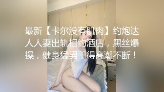 模特身材180长腿美女肉色丝袜配粉内逛街被抄底 钻石高跟超短吊带裙美女穿着骚丁