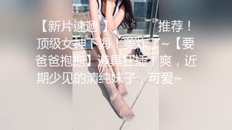 黑丝高跟大奶美女 当然是进入身体交流 皮肤超白身材丰腴 白虎鲍鱼肥美 被小哥哥无套输出 内射