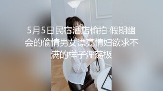 战神小利约高品质180CM极品女神,超近距离特写深喉,让妹子自摸扛腿抽插猛操