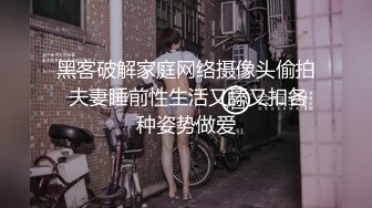 2020.2.13(专业操老外)2男6女狂欢party+三飞乱战+皮裤妹妹SM等秀