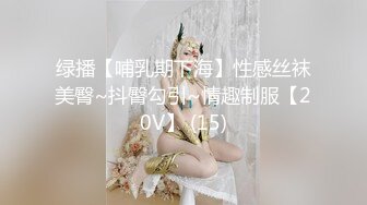 ✿反差婊小学妹✿JK制服小学妹表面看起来很乖巧可爱，裙底却是开裆黑丝袜来见主人，只为了爸爸能随时插入！