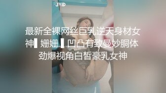 【横扫全国大学生外围】酒店高价叫个上门小少妇来服务，活好温柔健谈，沙发上啪啪干得妹子淫叫不断