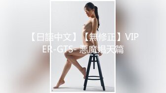 大象傳媒 DX22 羞澀開心 春心蕩漾 淫蕩刺青女學徒 蘇璇