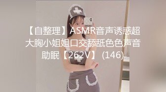 2022-7-24酒店高清偷拍年轻情侣开房，美女被操的表情丰富，痛并快乐着