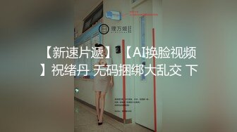 【长期订阅更新】人气反差ASMR女网黄「deerlong」OF性爱私拍 后入爆操小仙女干出白浆高潮全身痉挛抖动