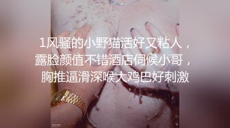 超火小姐姐推荐极品美图 Pure Media Vol.0188 253 Marlang Vacance丰乳肥臀 肤白貌美 妩媚婀娜 姿势Y荡【83P/170M】