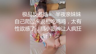 后入小母狗，情趣内衣骚死了