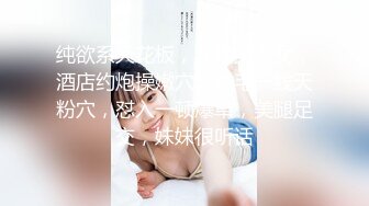 大神尾随偷拍美女裙底 浅蓝包臀裙配反差粉内还露毛.贴着美女脸拍透明蕾丝骚内美女换装秀穿了4套裙子全被抄