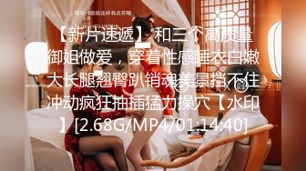 【新片速遞】 『最新网红嫩模群交❤️非直播超爽中出~刺激给力撸爆❤️叫声淫荡令人心情美丽』