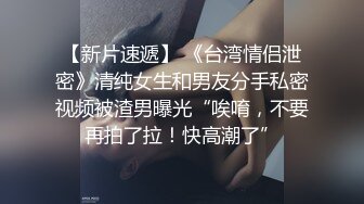 骚货人妻趁老公出差和前男友偷情 穿白丝套装骚气无比舔穴乳交吸鸡巴淫贱至极浓浆爆射