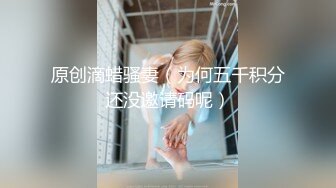 人妻欲求不满