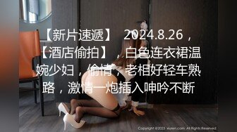 高颜值美女被人灌醉后一段狂艹，淫水不断