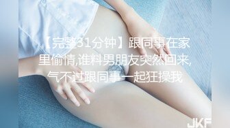 女友背着我和骚女搞起来让我也来一起玩第二部