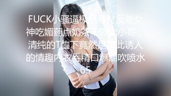 -黑虎街头露出大龟头喷射 正在等公交车的美女