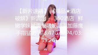 桃花源THY-0007黑丝美乳兔女郎的报复