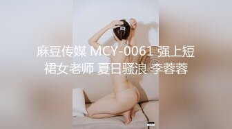   土豪门下的小淫狗，晚上约出来狠狠调教，自慰高潮喷水、无套干后门，菊花紧的疼死这骚货！