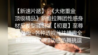 无水印12/11 极致凌辱绳绑银行女OL脱掉丁字裤翘起美腿后入猛怼VIP1196