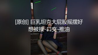 丰满豪乳肥臀亚裔妹李琰演绎办公室性感女郎勾引擦玻璃工被操