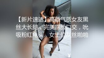 约操良家小少妇，小姐姐真精致，脱光光身材还挺丰腴肉感，抱紧亲吻揉捏抠逼口交，啪啪鸡巴猛力耸动深操