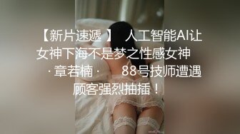 【乱伦❤️通奸大神】善良的小嫂子✿ 极致体验双飞嫂子阴臀娃娃 相互玩具手淫 欲求不满嫂子抢肉棒 被淫臀娃娃榨射了