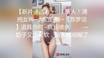 【新片速遞】 抖音大奶网红李雅❤️反差母狗白领去按摩店被男技师的花活折服，表面的正经掩盖不了背后的淫荡与骚气 无套内射