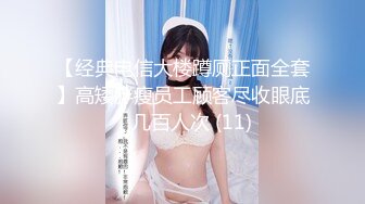 害羞美眉 关掉 你已经露了 删掉 小贫乳 在家被无套输出 这床质量太差