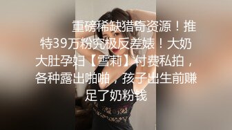 【酒店探花】小伙酒店连续约妹子，紧张过度秒射不过瘾，再叫一个小少妇带着丝袜共浴啪啪