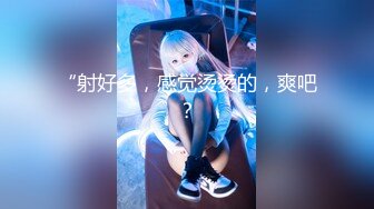 麻豆传媒 兔子先生监制 TZ115 变态公公调教儿媳 望月优奈