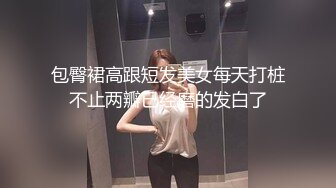  镂空情趣装开档内裤极品美女道具自慰啪啪，假屌自慰整根插进去了，塞肛塞翘起屁股后入