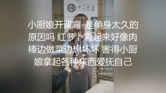 STP23109 极品小骚货带闺蜜双女大秀  性感睡衣黑丝网袜  69姿势互舔逼逼 螺旋透明插穴  双女舌吻舌头灵活搅动