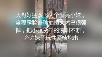 带老婆第一次约单男