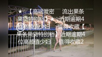 我让投诉处理的 OL 用身体道歉