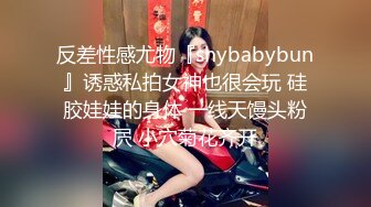 STP31040 国产AV 乌托邦传媒 WTB082 在家只穿条内裤的同居女孩 优娜 VIP0600